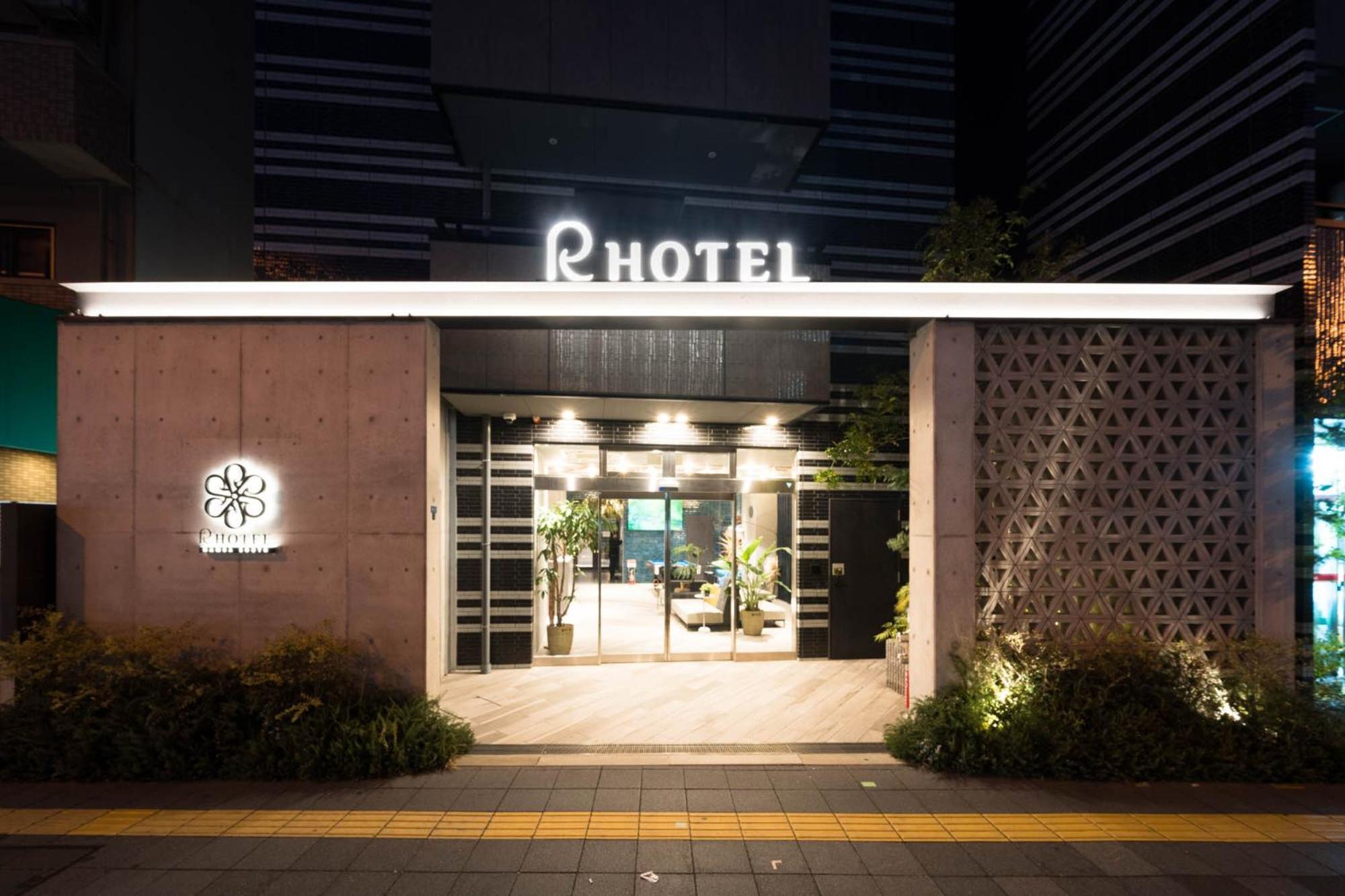 R Hotel Namba South 大阪 外观 照片